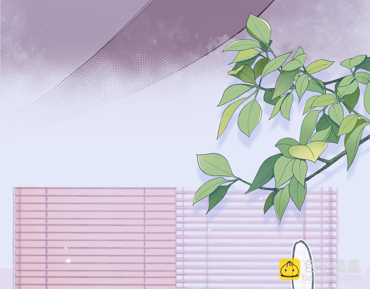 🍣偷偷藏不住 第4季 33话 要不要分开 第43页