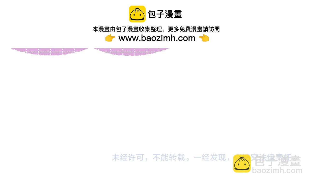🍣偷偷藏不住 偷偷小剧场03 逛街 第10页