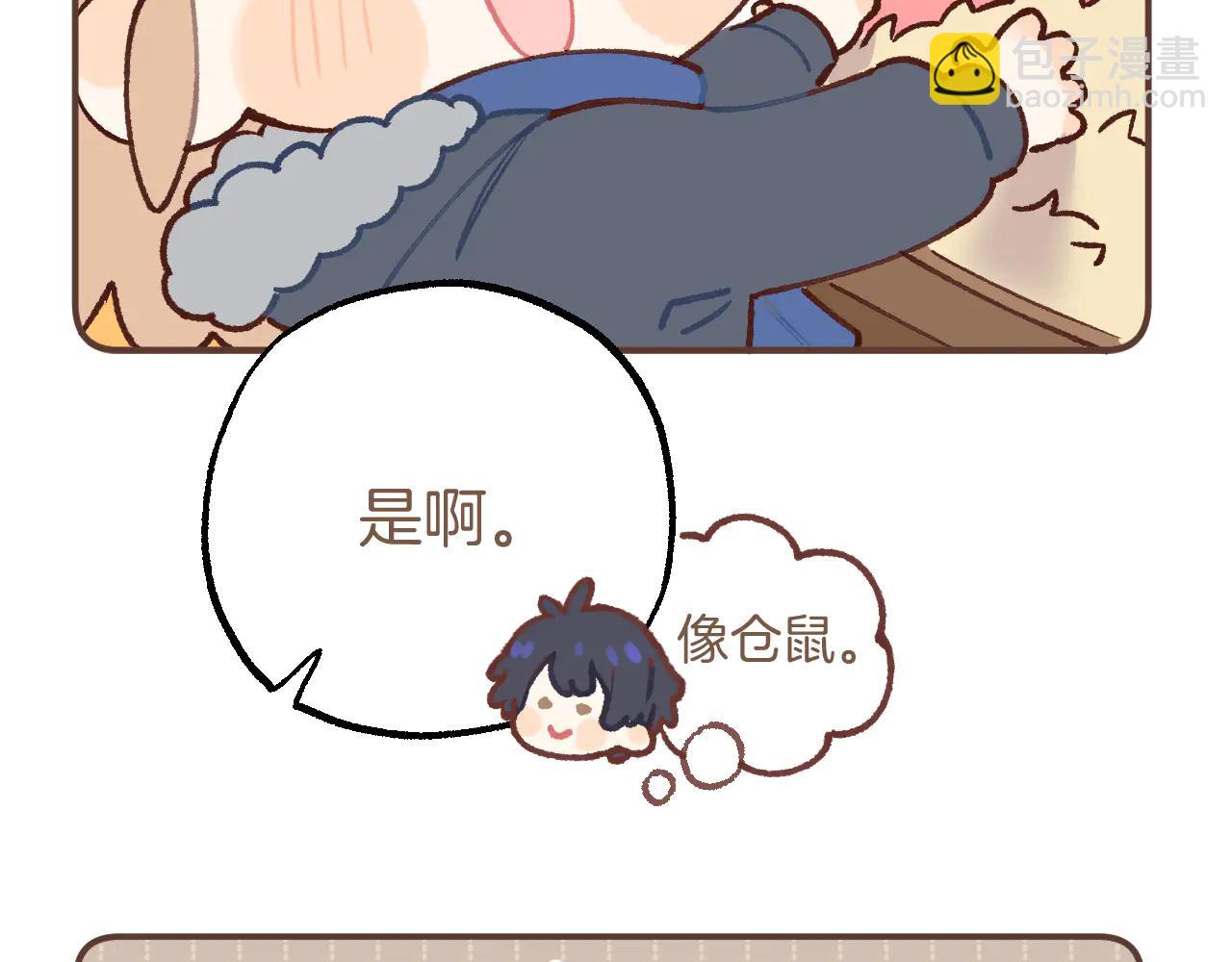 🍣偷偷藏不住 偷偷小剧场03 逛街 第4页