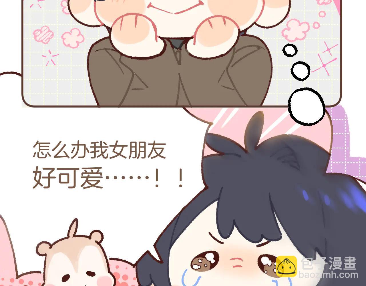 🍣偷偷藏不住 偷偷小剧场03 逛街 第8页
