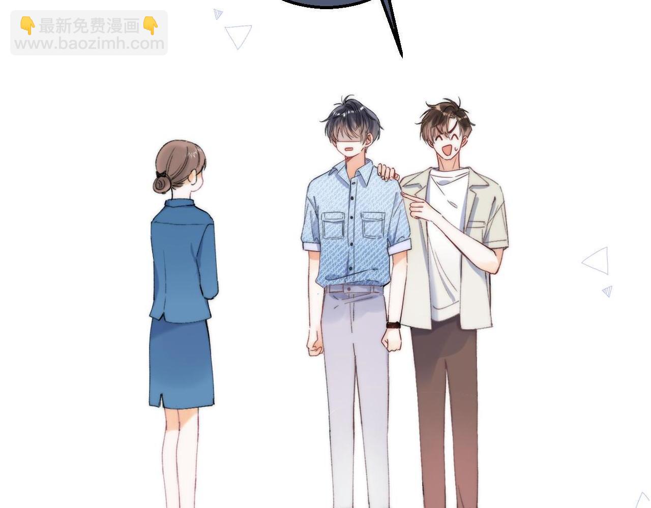 🍣偷偷藏不住 第17话 他其实是个女人 第2页