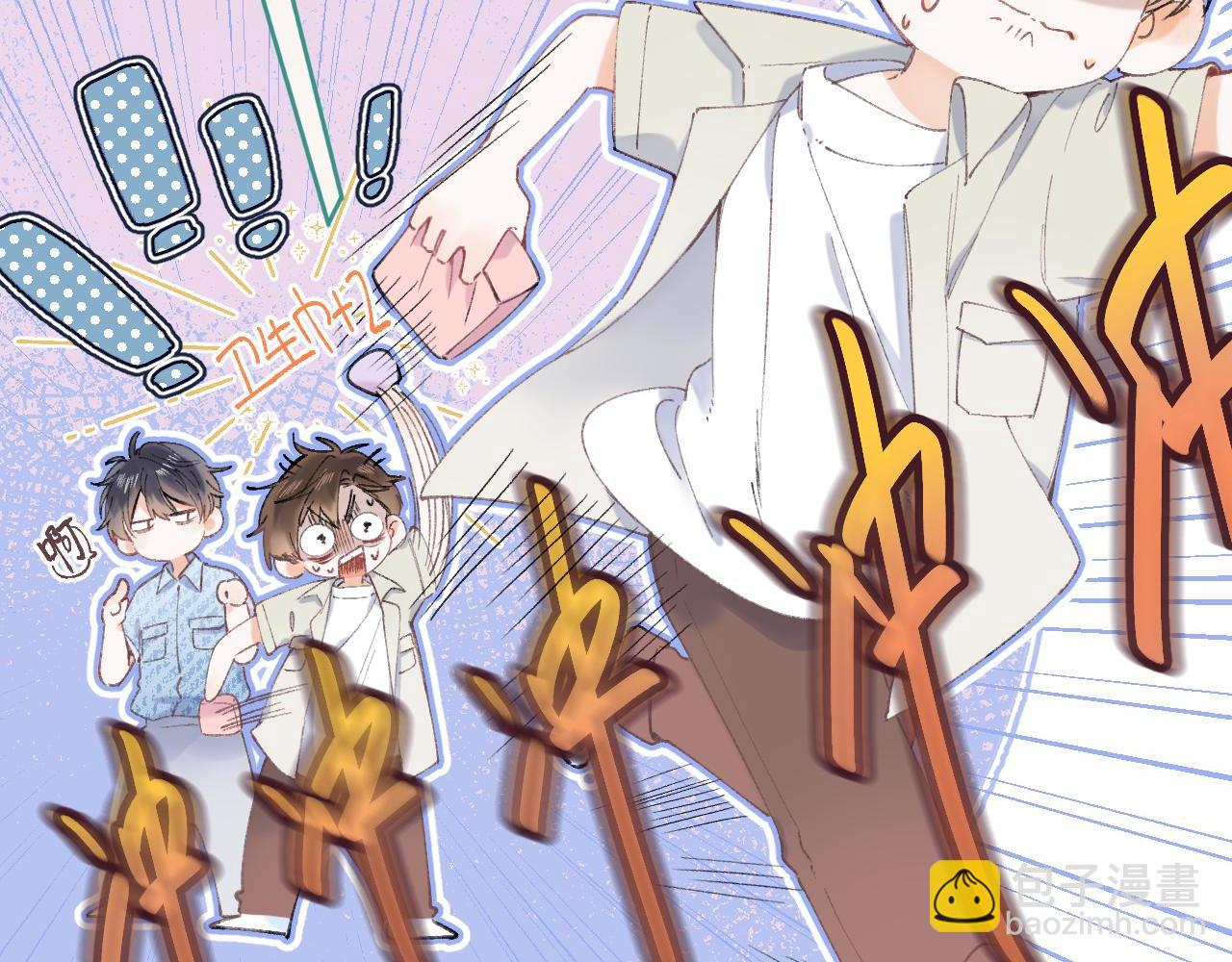 🍣偷偷藏不住 第17话 他其实是个女人 第20页