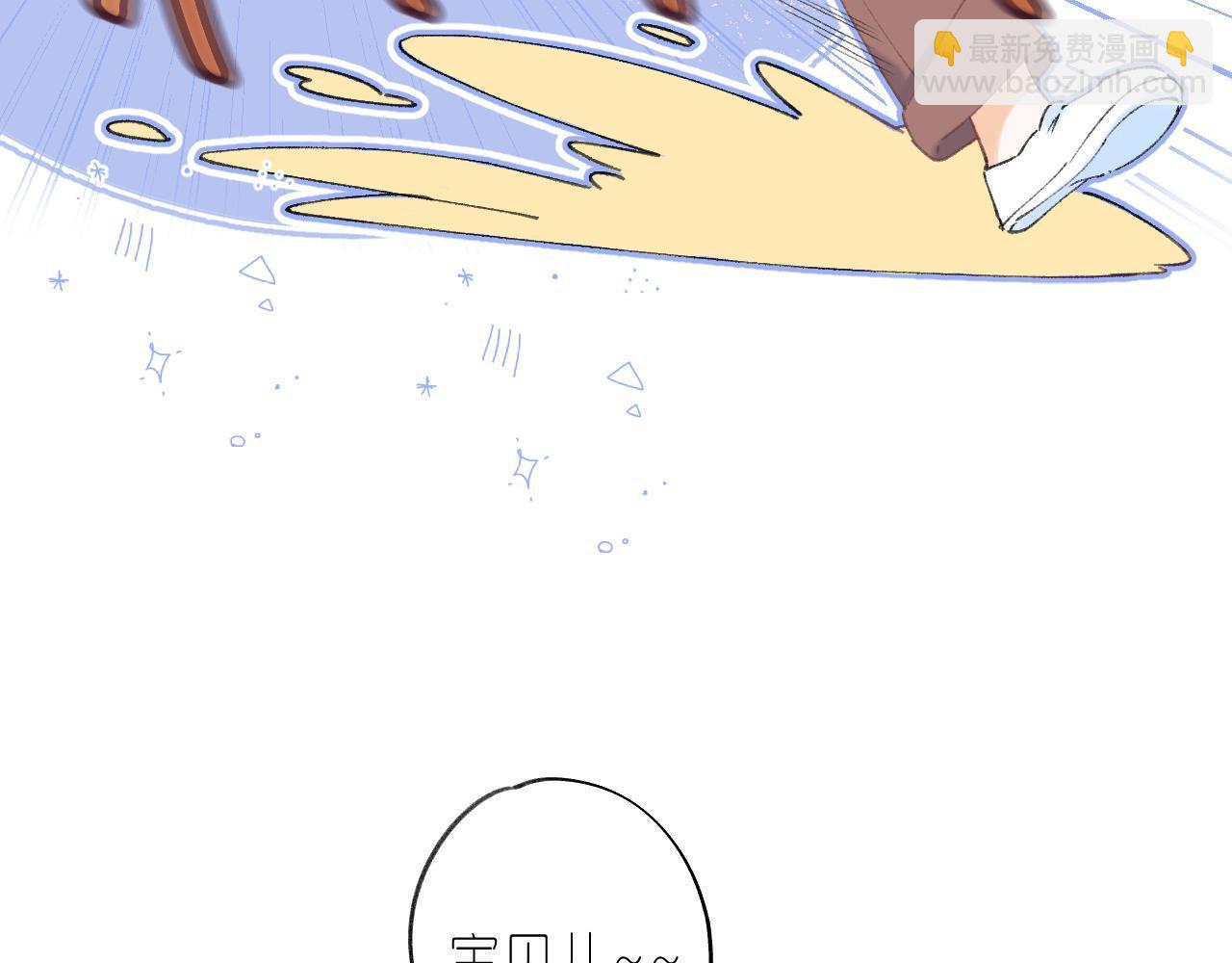 🍣偷偷藏不住 第17话 他其实是个女人 第21页
