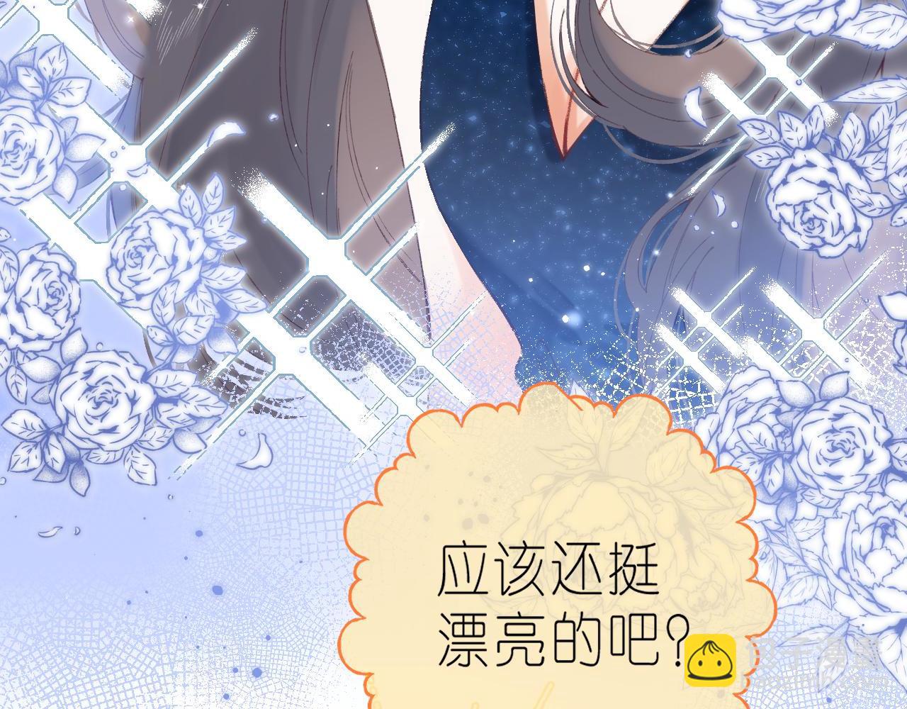 🍣偷偷藏不住 第17话 他其实是个女人 第34页