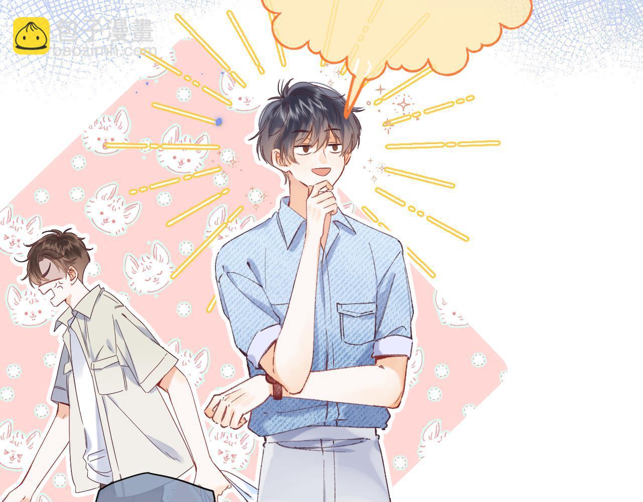 🍣偷偷藏不住 第17话 他其实是个女人 第35页