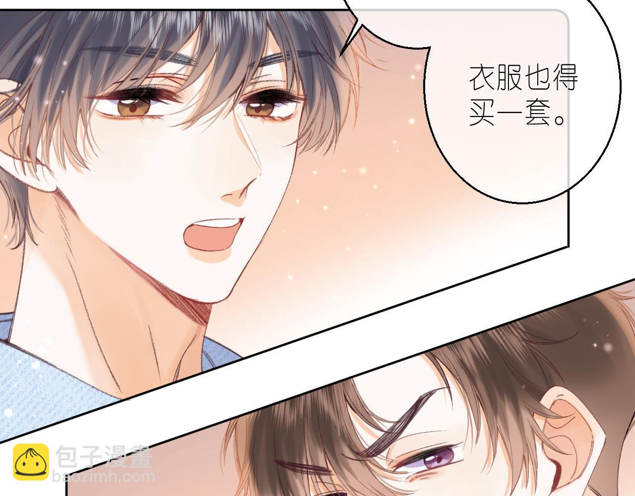 🍣偷偷藏不住 第17话 他其实是个女人 第37页