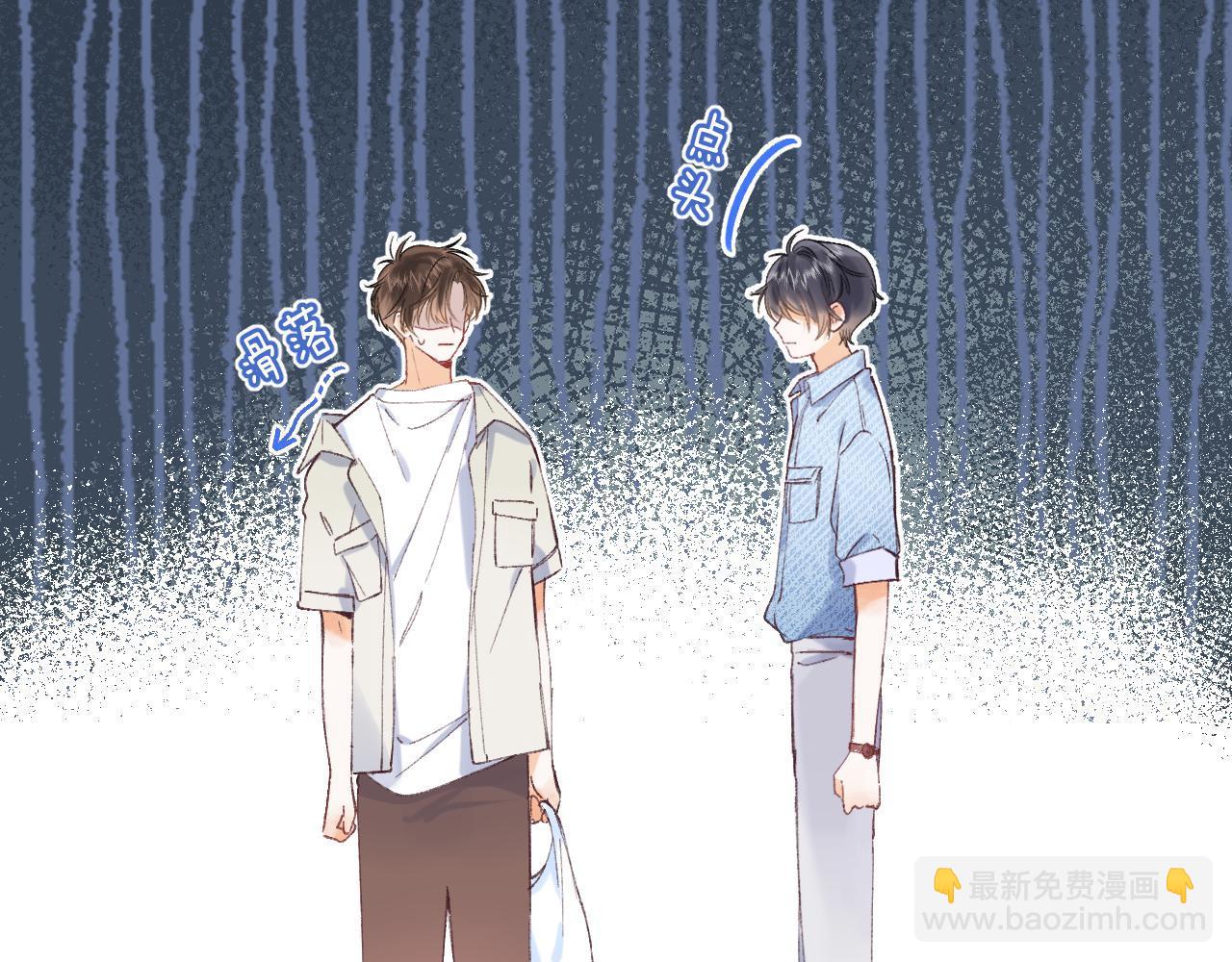 🍣偷偷藏不住 第17话 他其实是个女人 第39页
