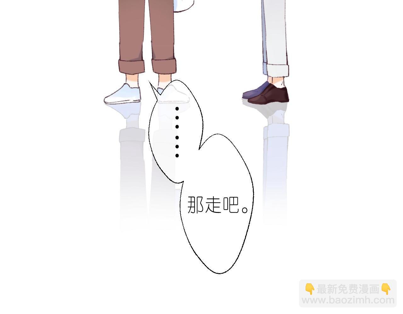 🍣偷偷藏不住 第17话 他其实是个女人 第40页