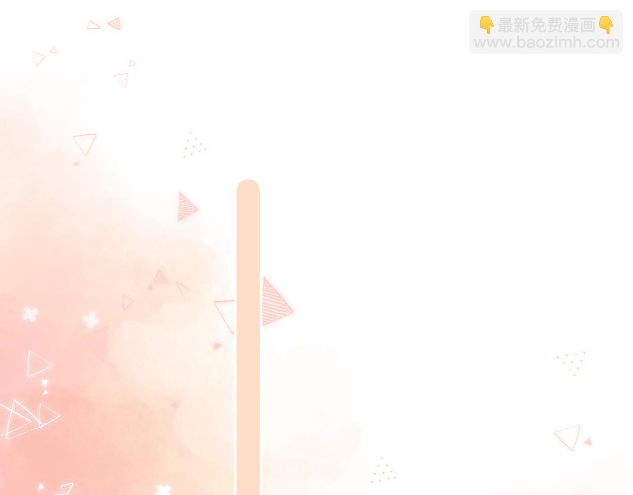 🍣偷偷藏不住 第17话 他其实是个女人 第42页