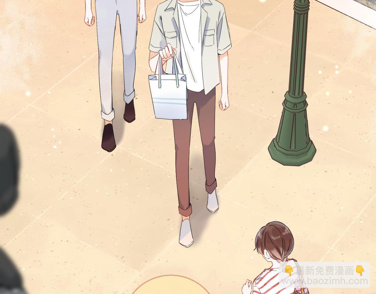 🍣偷偷藏不住 第17话 他其实是个女人 第46页