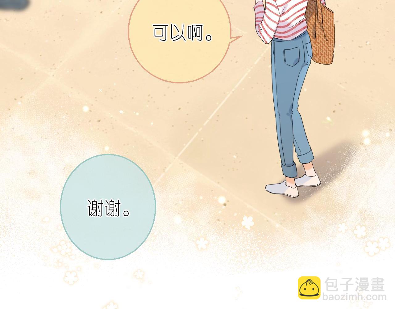 🍣偷偷藏不住 第17话 他其实是个女人 第47页