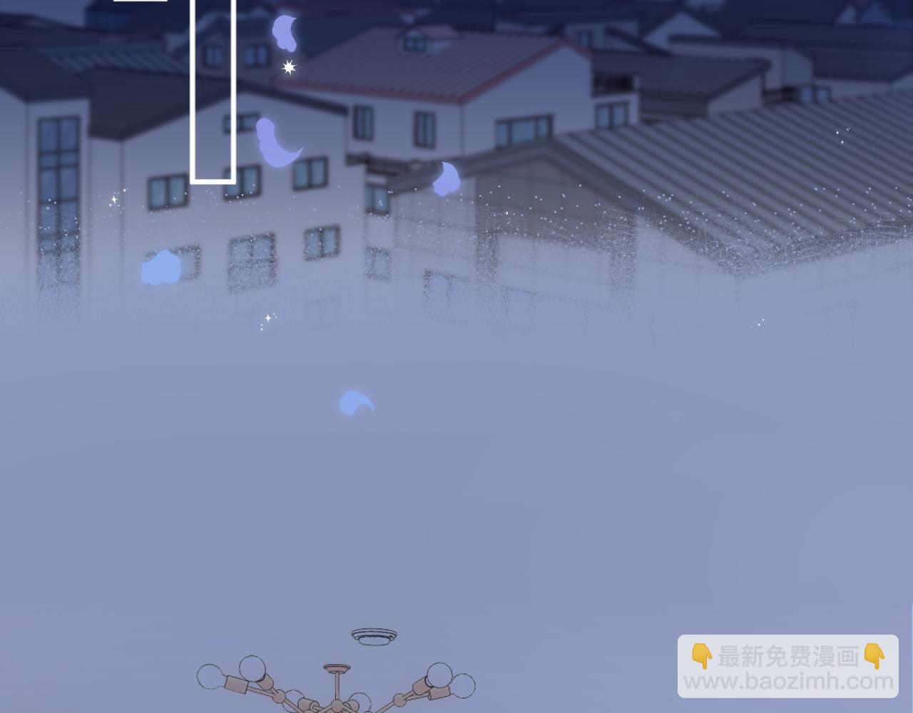 🍣偷偷藏不住 第35话 酒后 第11页