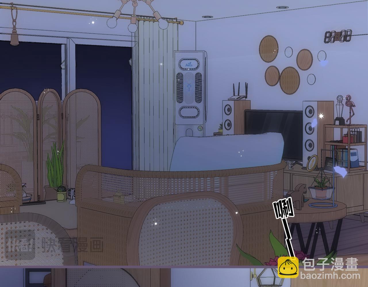 🍣偷偷藏不住 第35话 酒后 第12页