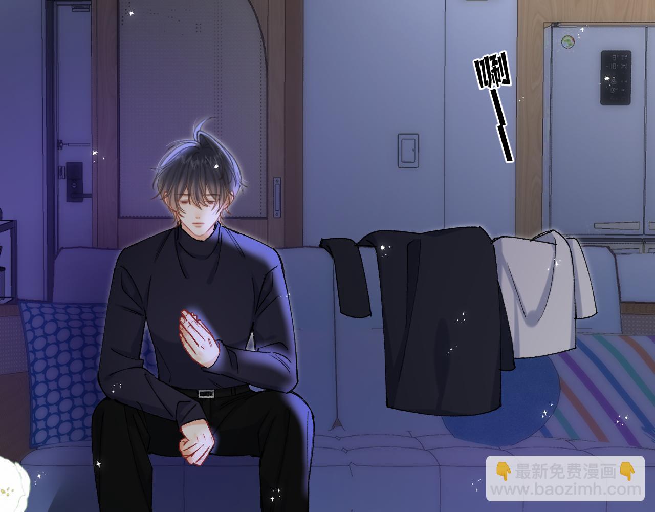 🍣偷偷藏不住 第35话 酒后 第13页