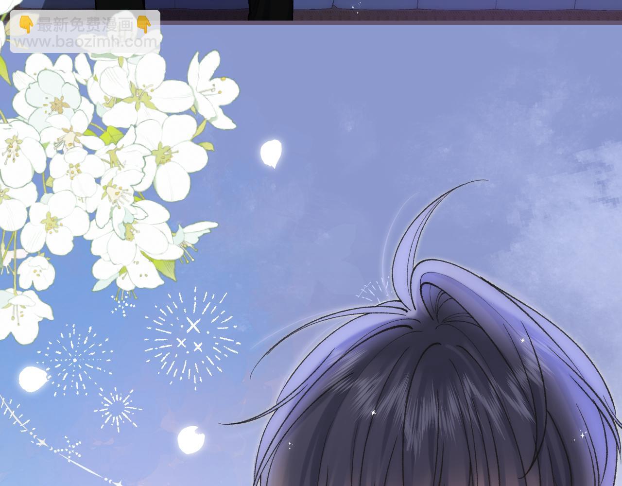 🍣偷偷藏不住 第35话 酒后 第14页