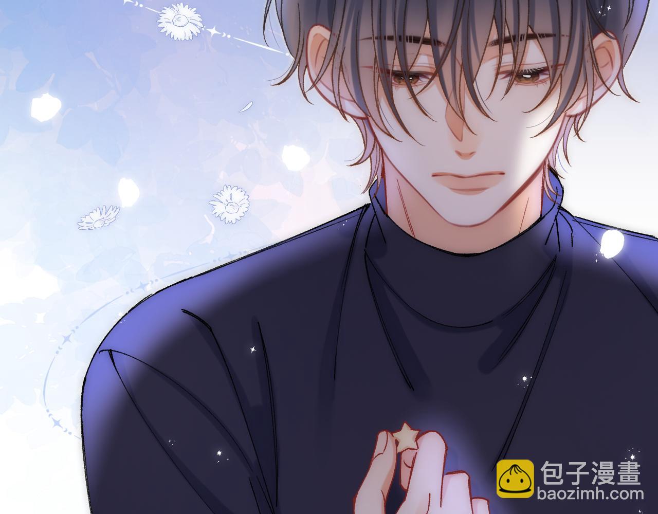 🍣偷偷藏不住 第35话 酒后 第15页