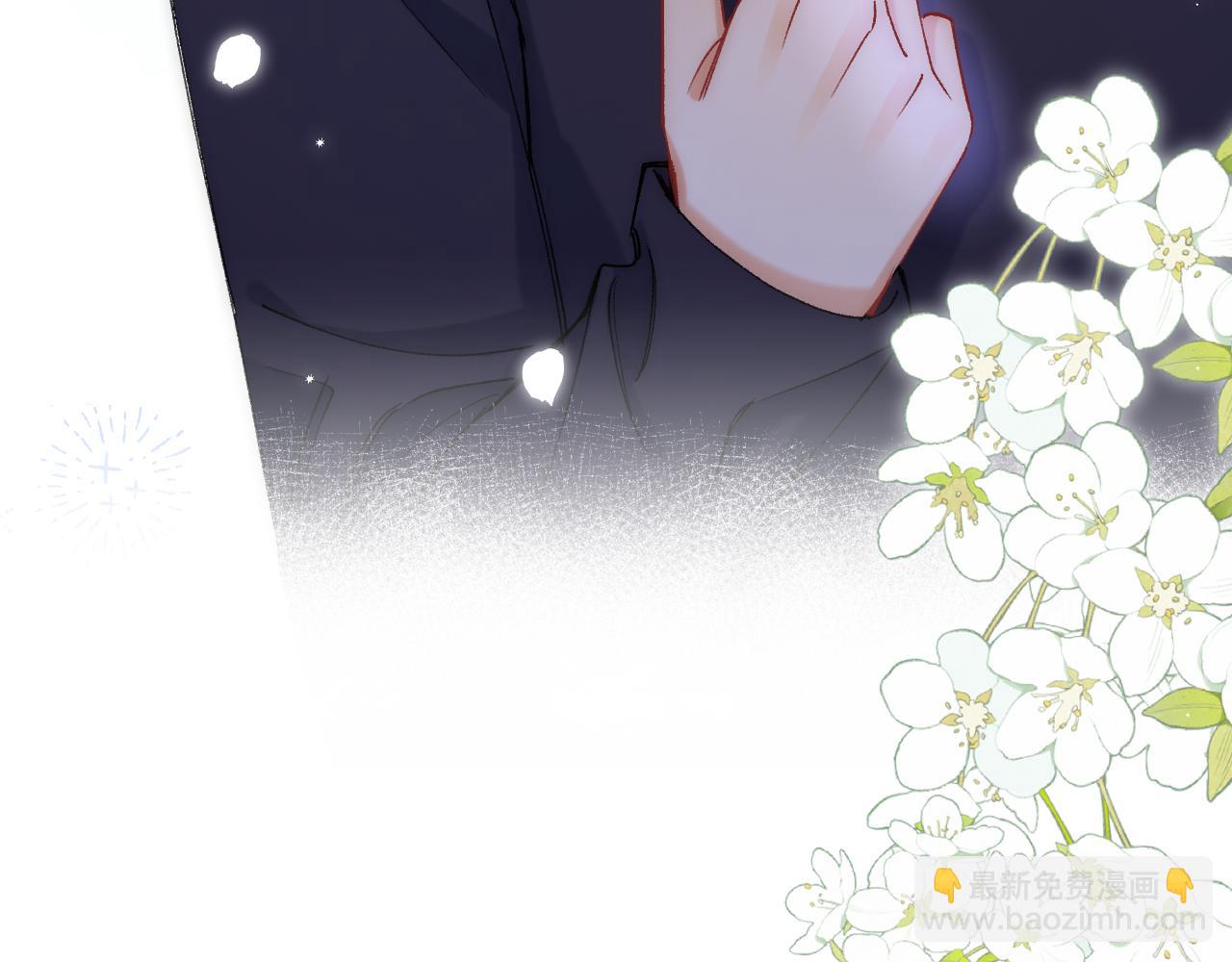 🍣偷偷藏不住 第35话 酒后 第16页