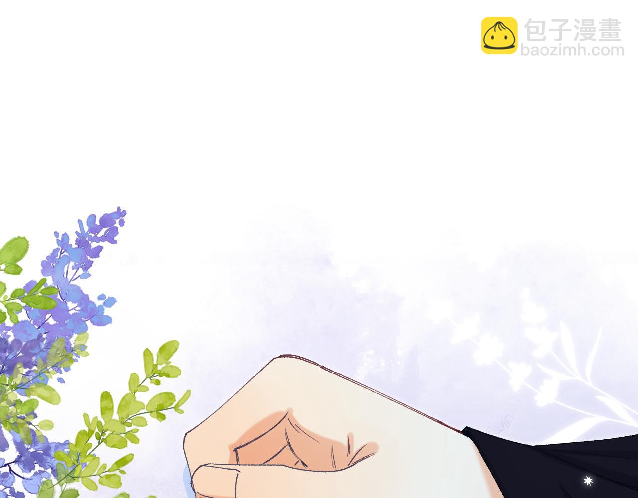 🍣偷偷藏不住 第35话 酒后 第18页