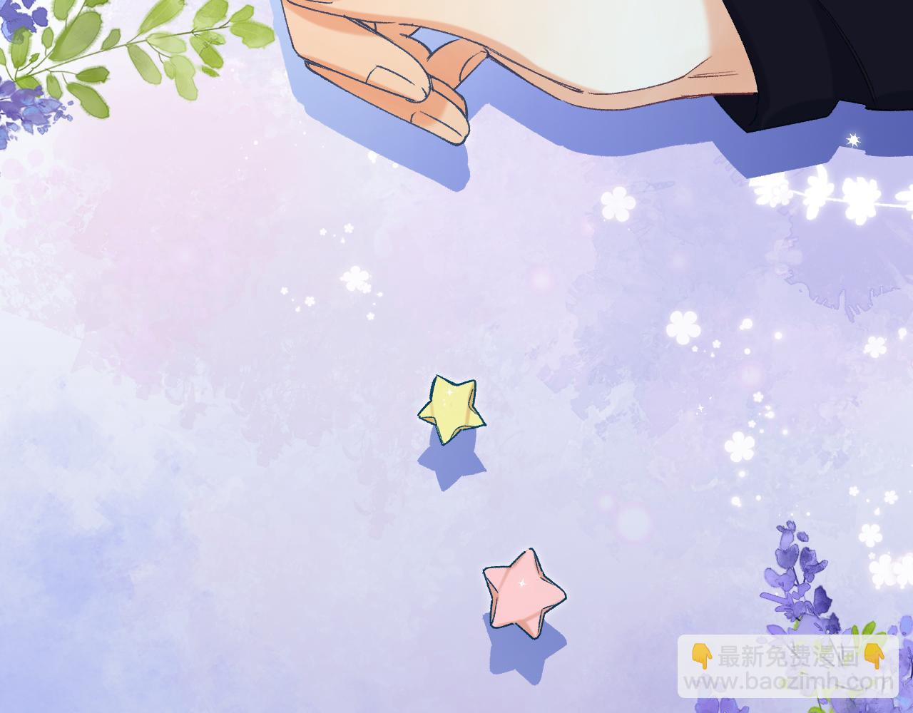 🍣偷偷藏不住 第35话 酒后 第19页