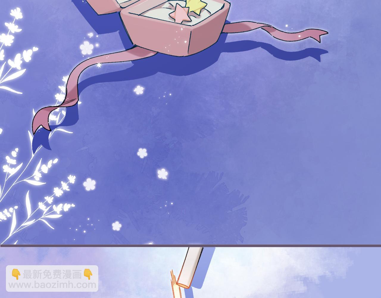 🍣偷偷藏不住 第35话 酒后 第21页