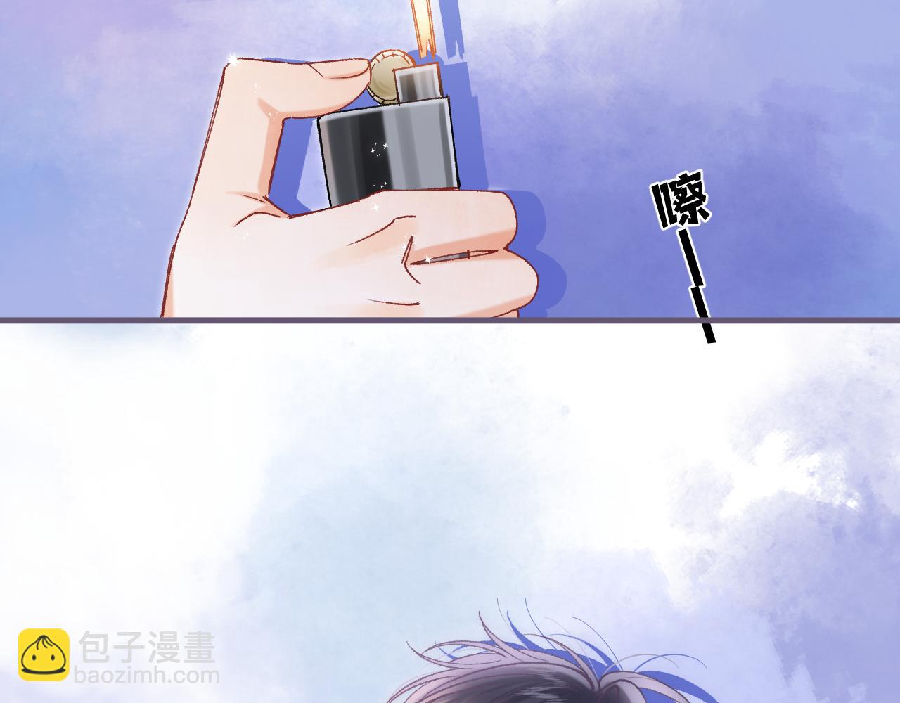 🍣偷偷藏不住 第35话 酒后 第22页