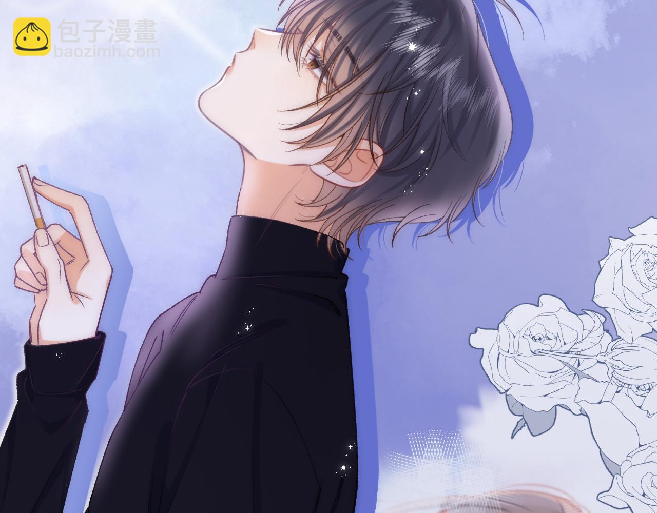 🍣偷偷藏不住 第35话 酒后 第23页