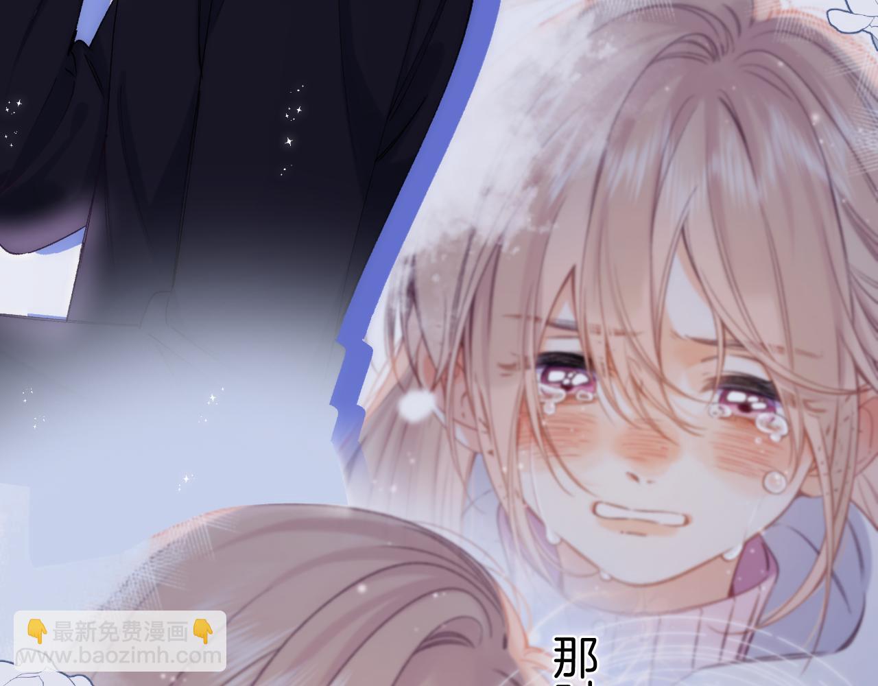 🍣偷偷藏不住 第35话 酒后 第24页