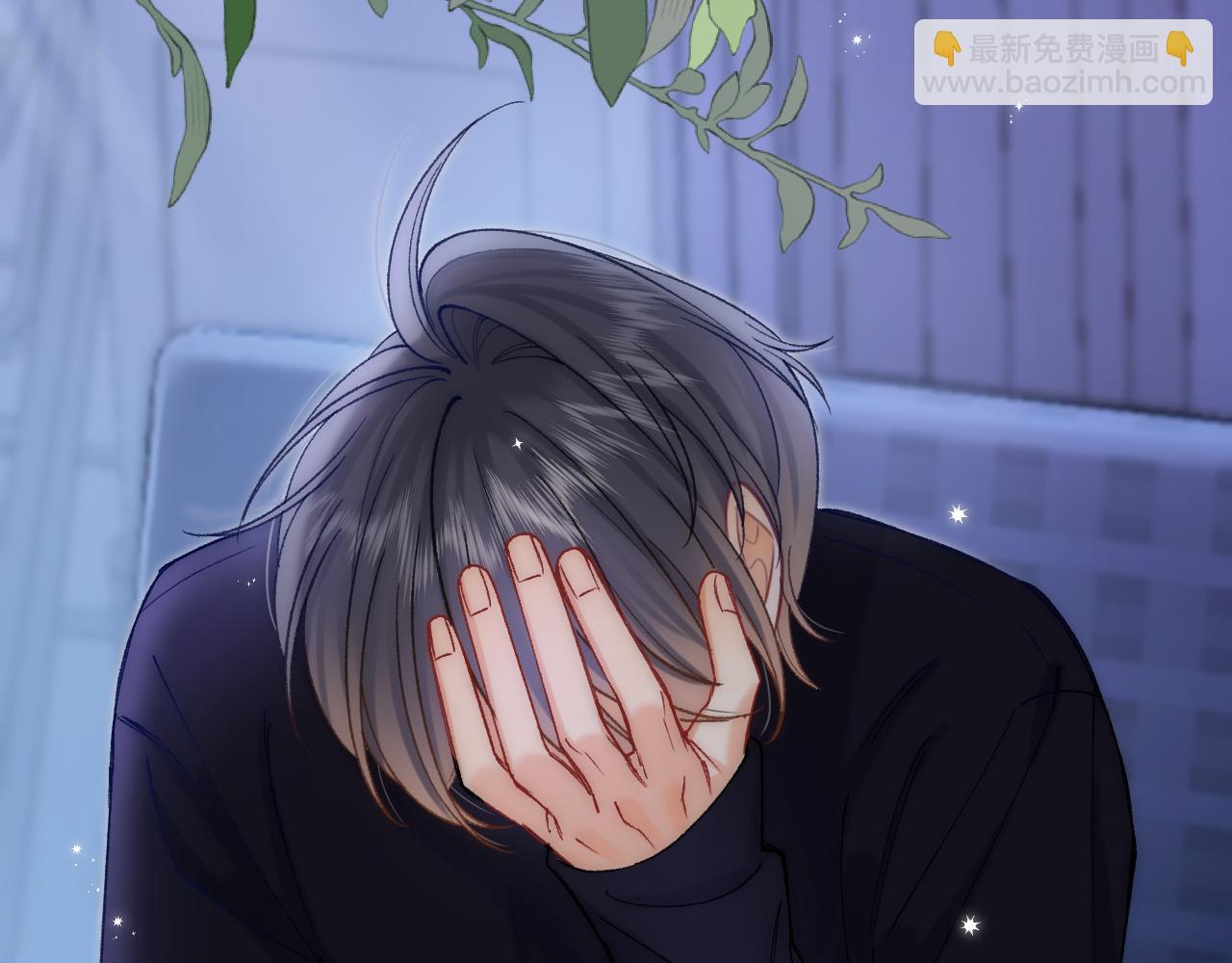 🍣偷偷藏不住 第35话 酒后 第31页