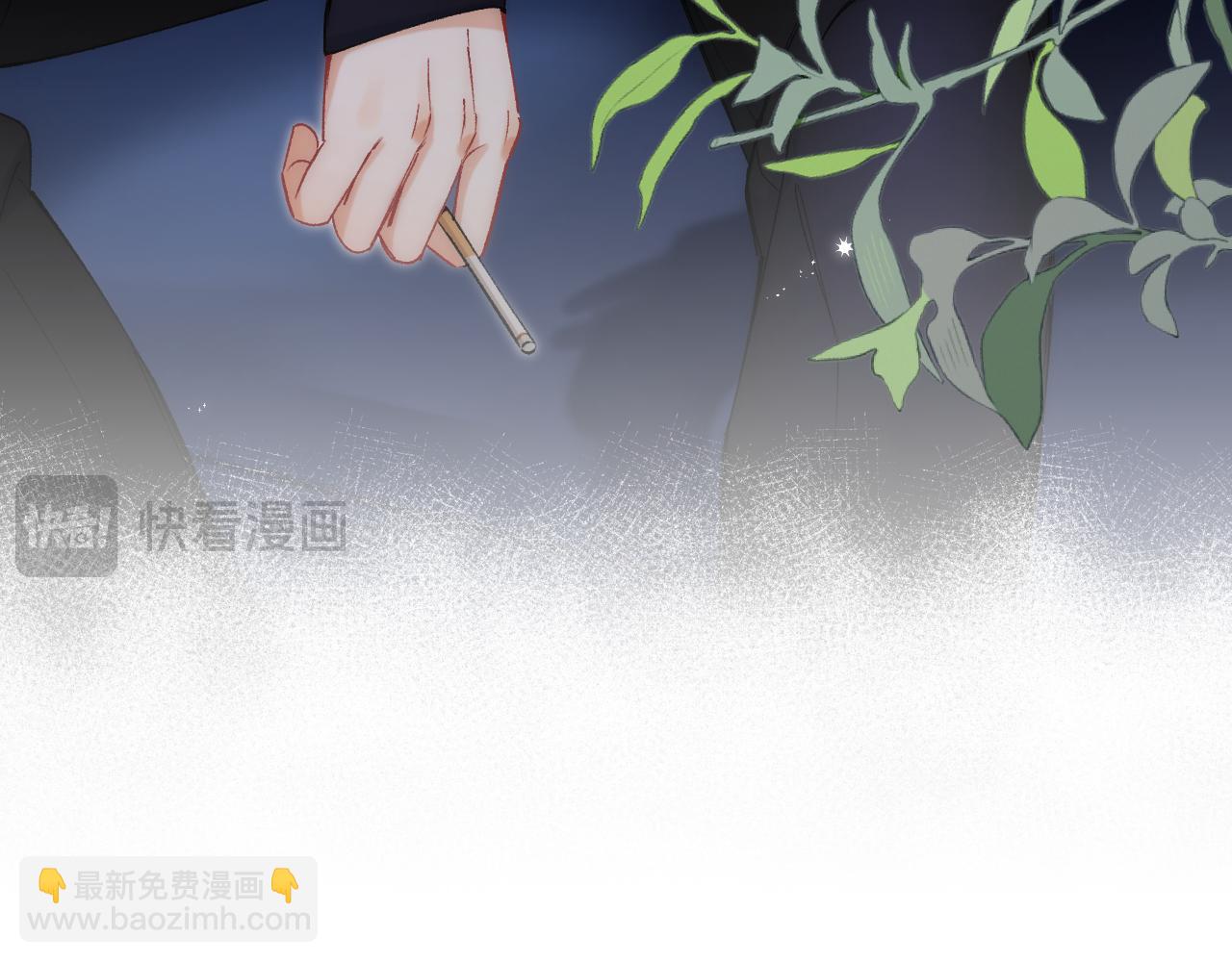 🍣偷偷藏不住 第35话 酒后 第33页