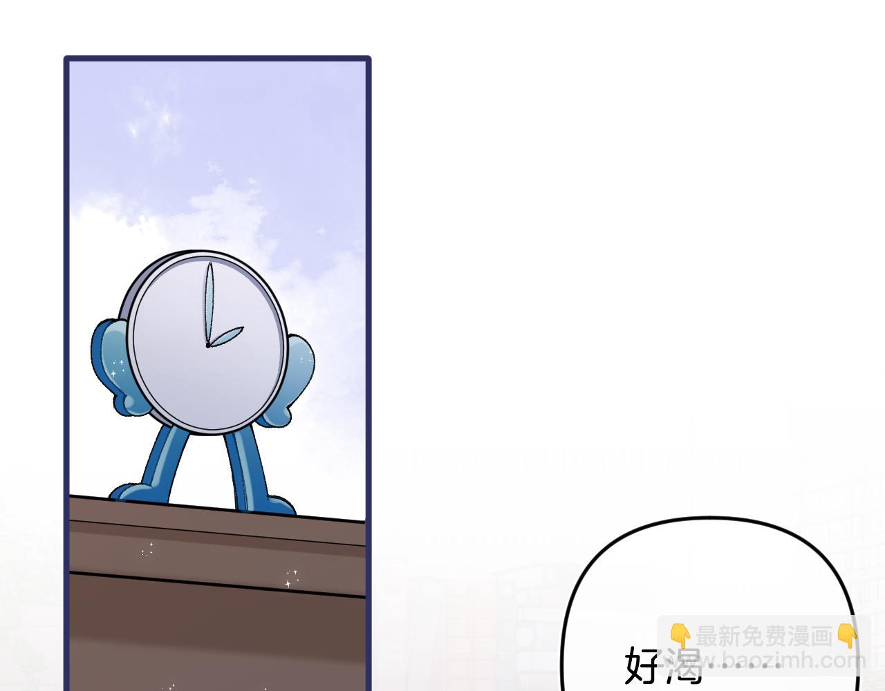 🍣偷偷藏不住 第35话 酒后 第35页
