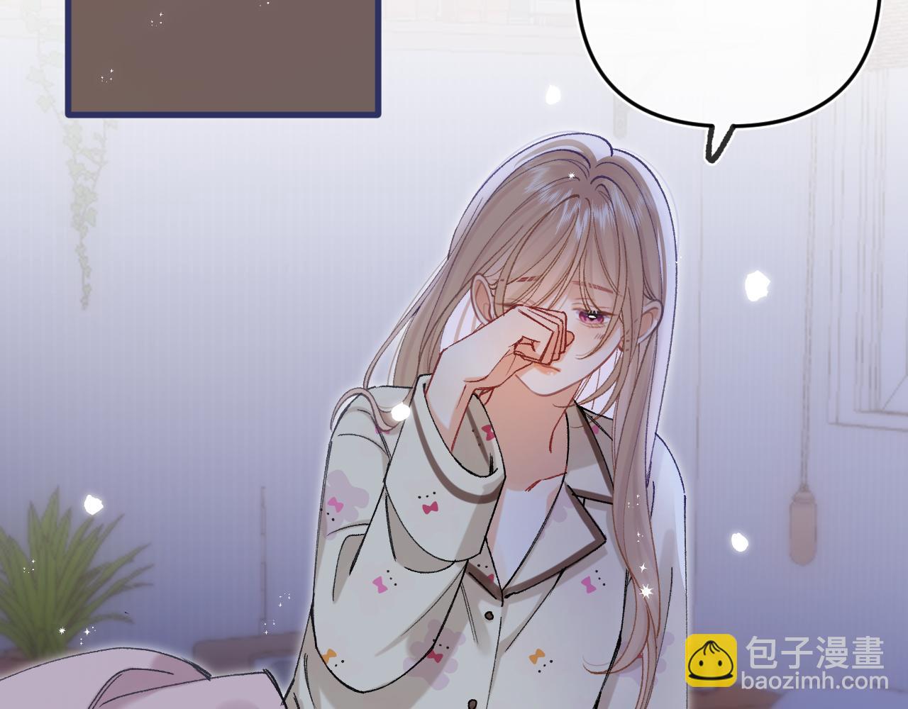 🍣偷偷藏不住 第35话 酒后 第36页