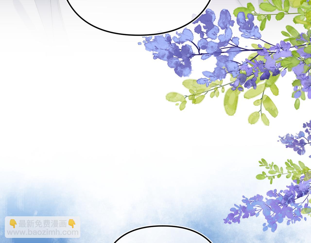 🍣偷偷藏不住 第35话 酒后 第8页