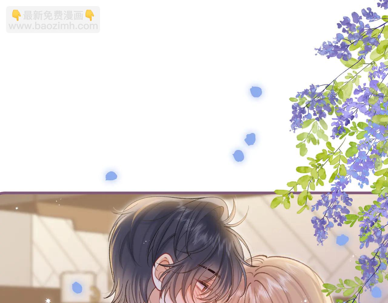 🍣偷偷藏不住 第36话 你是我的 第10页