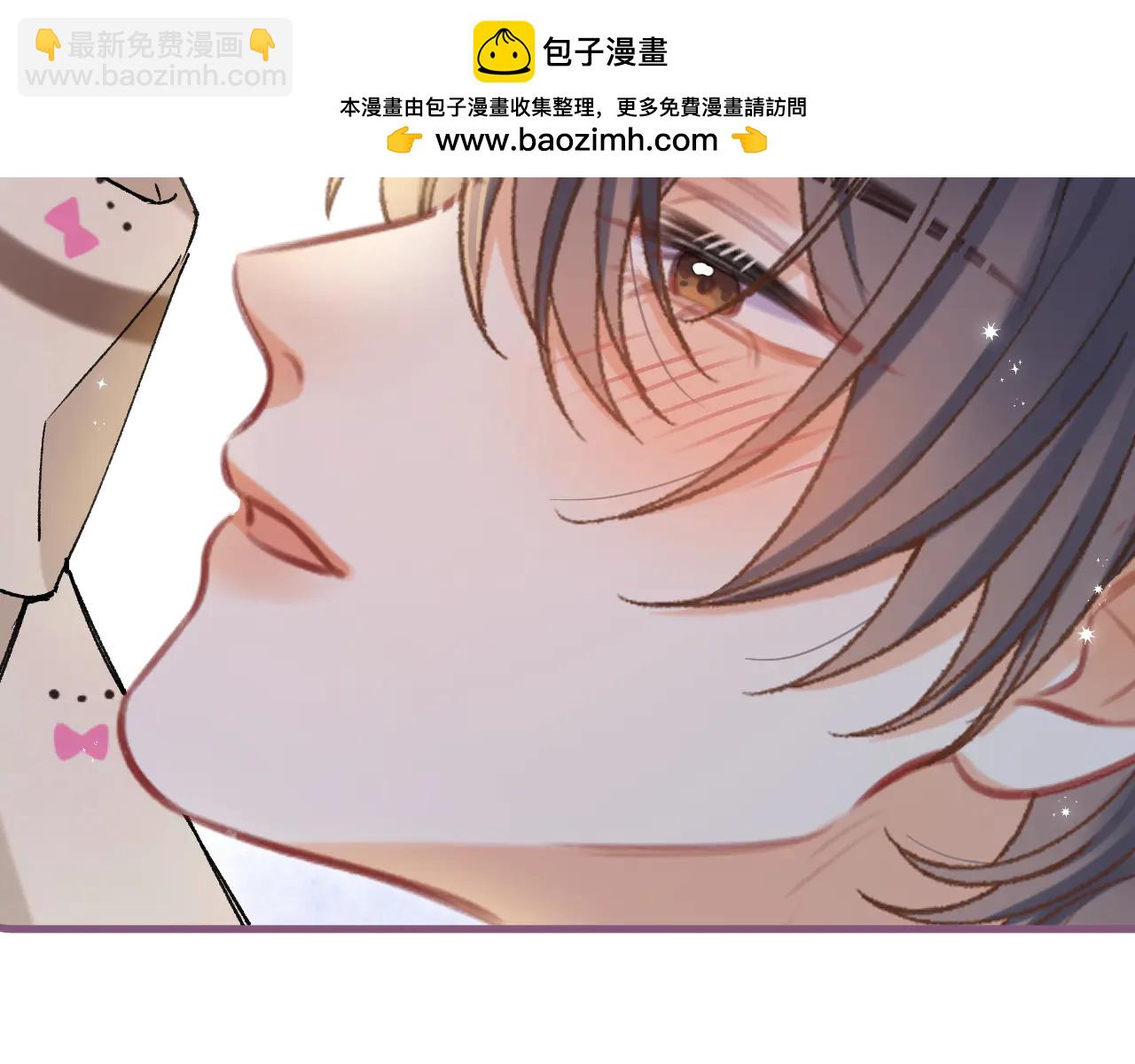 🍣偷偷藏不住 第36话 你是我的 第2页
