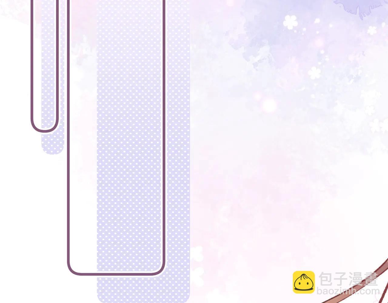 🍣偷偷藏不住 第36话 你是我的 第35页