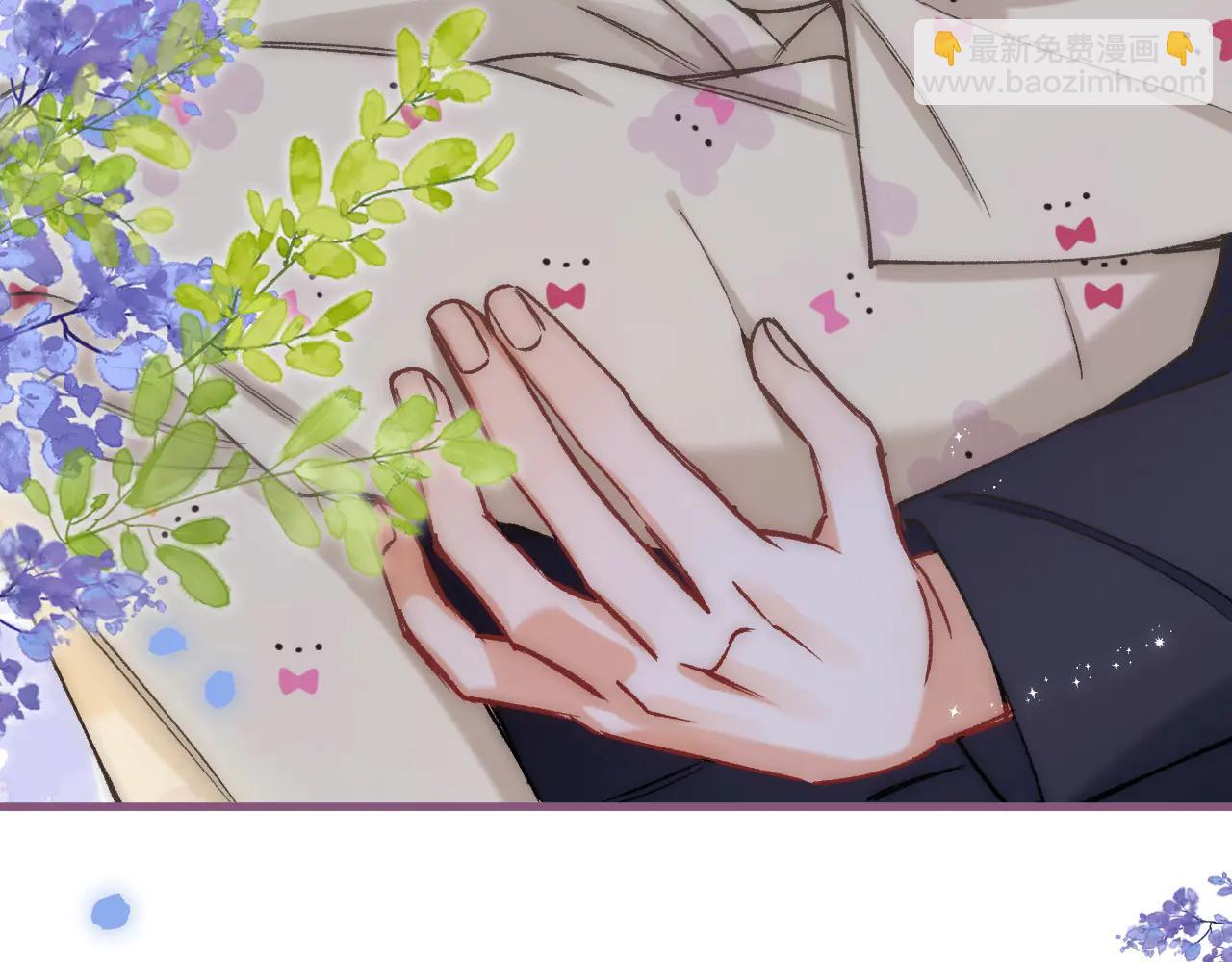 🍣偷偷藏不住 第36话 你是我的 第9页