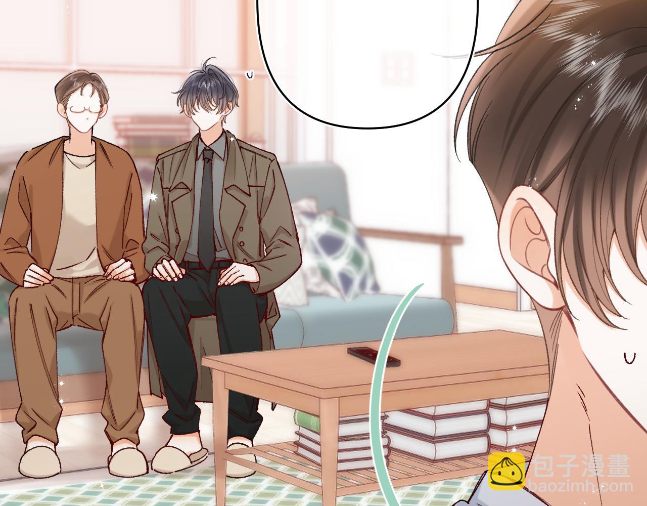 🍣偷偷藏不住 第41话 他们同意了 第11页