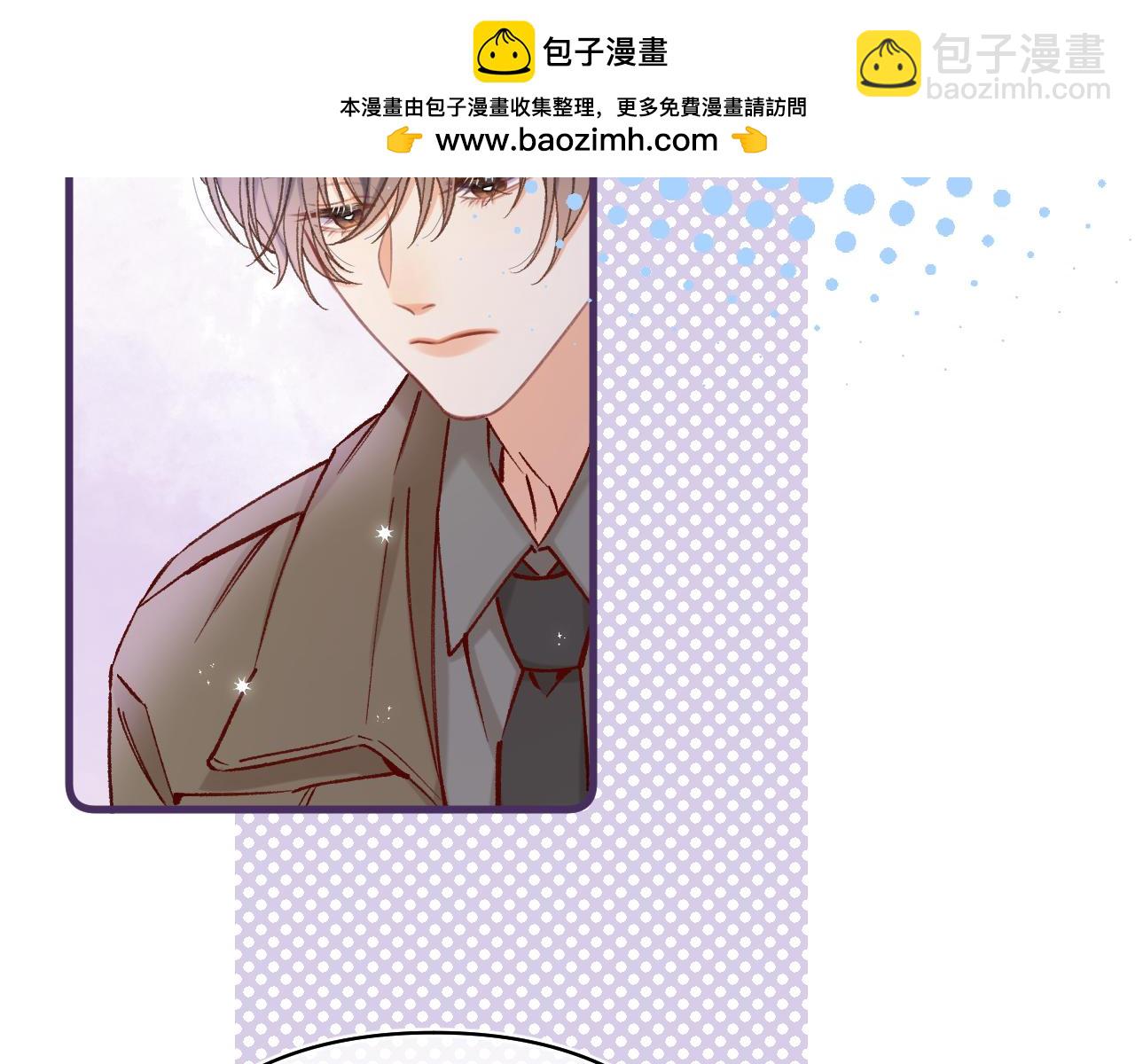 🍣偷偷藏不住 第41话 他们同意了 第2页