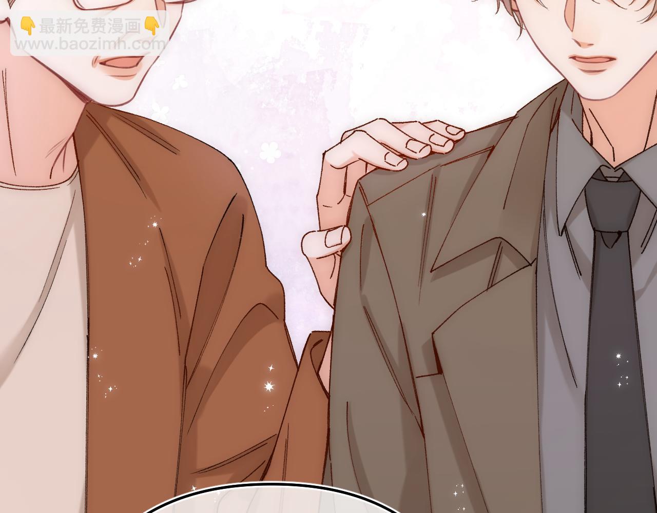 🍣偷偷藏不住 第41话 他们同意了 第21页