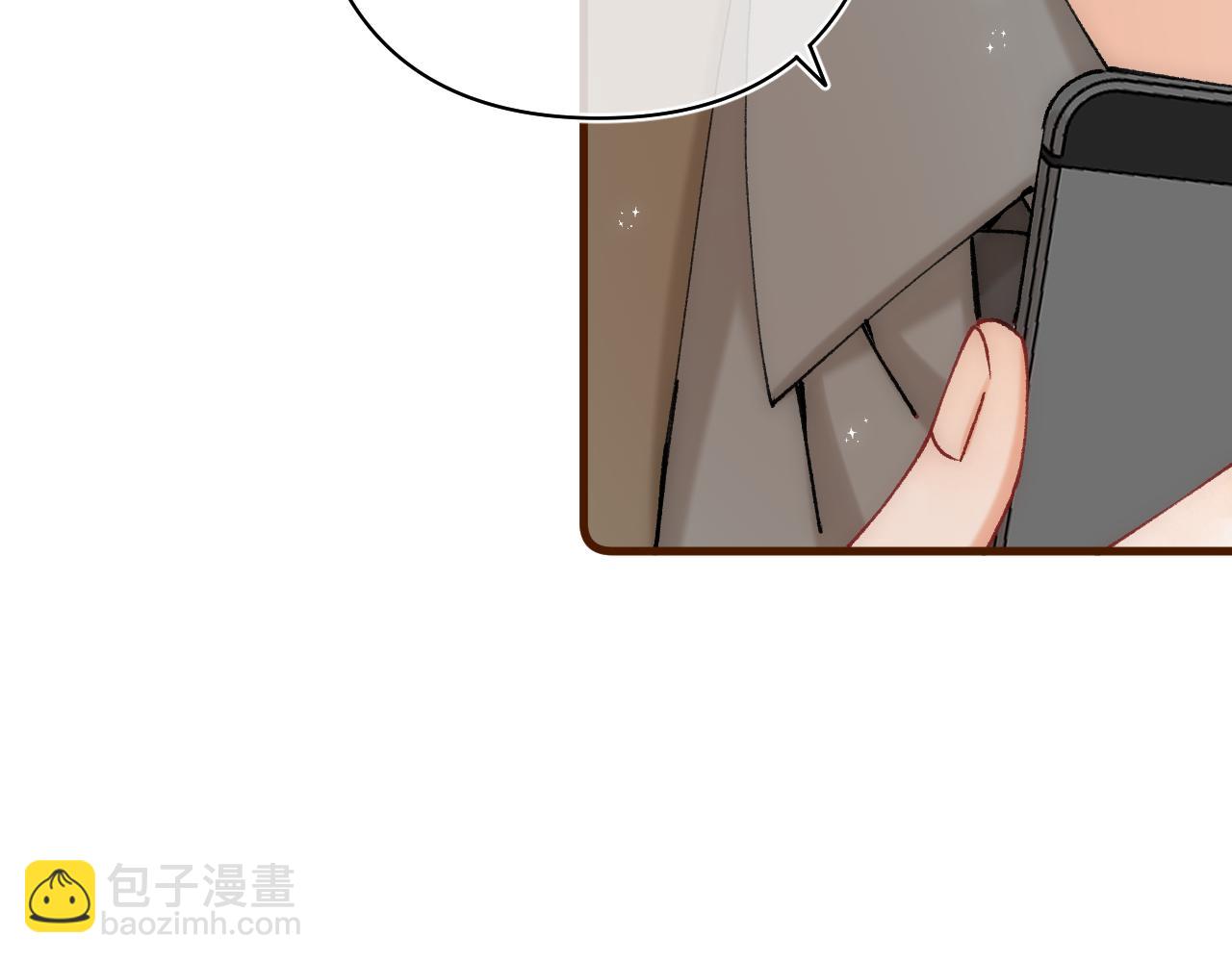 🍣偷偷藏不住 第41话 他们同意了 第45页