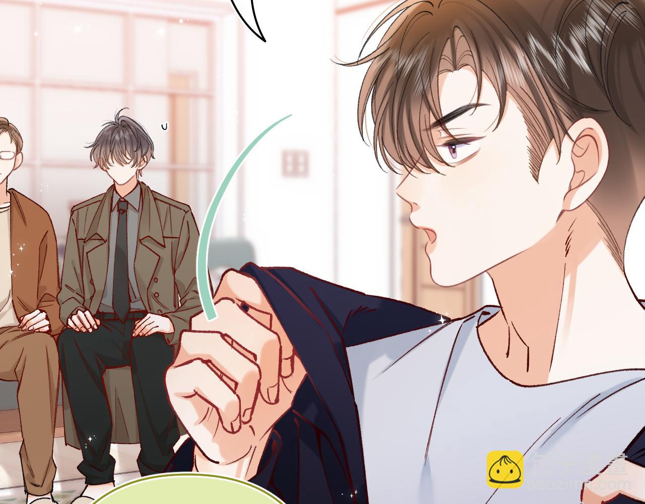 🍣偷偷藏不住 第41话 他们同意了 第6页