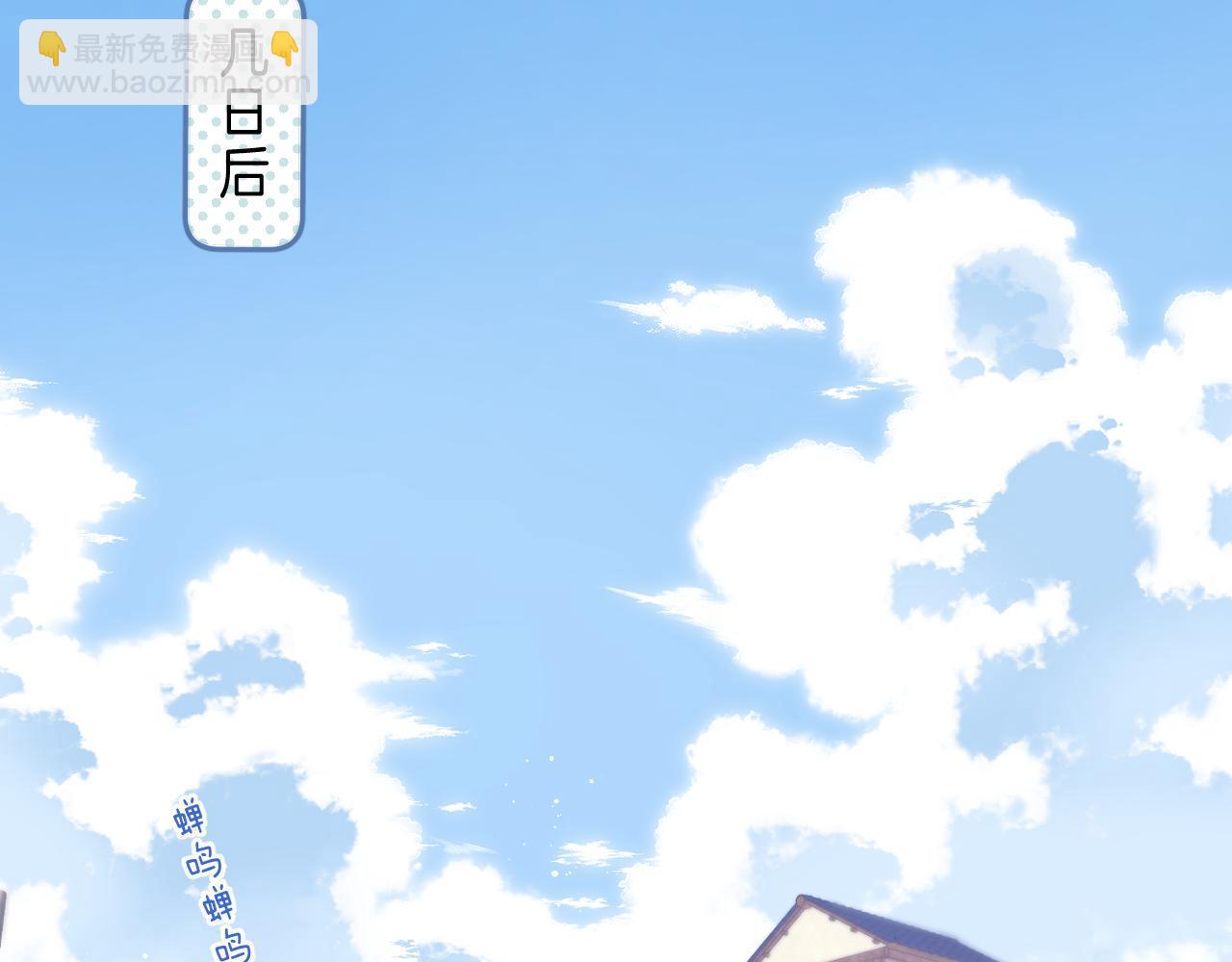🍣偷偷藏不住 第19话 多吃亏啊 第15页