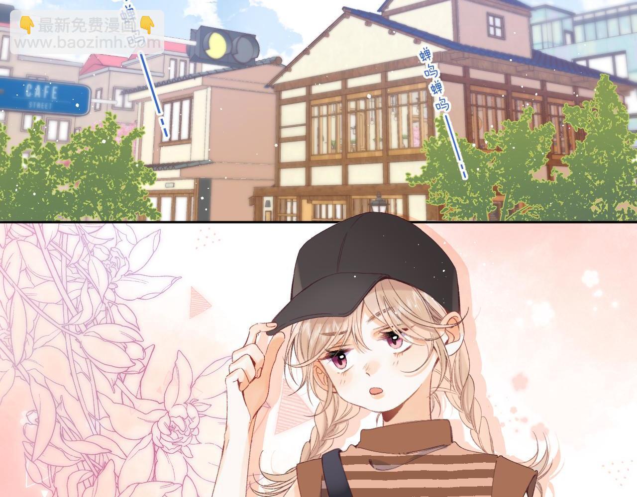 🍣偷偷藏不住 第19话 多吃亏啊 第16页