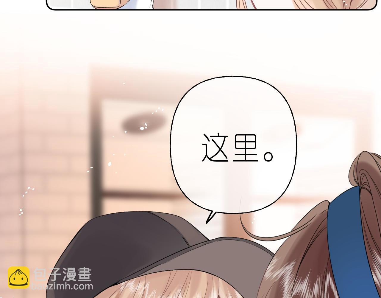 🍣偷偷藏不住 第19话 多吃亏啊 第26页