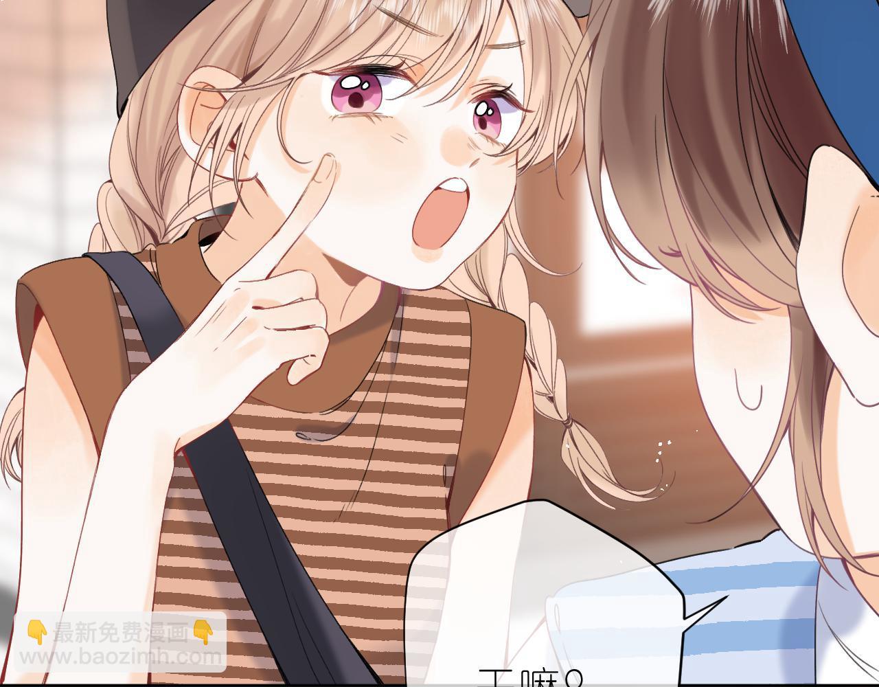 🍣偷偷藏不住 第19话 多吃亏啊 第27页