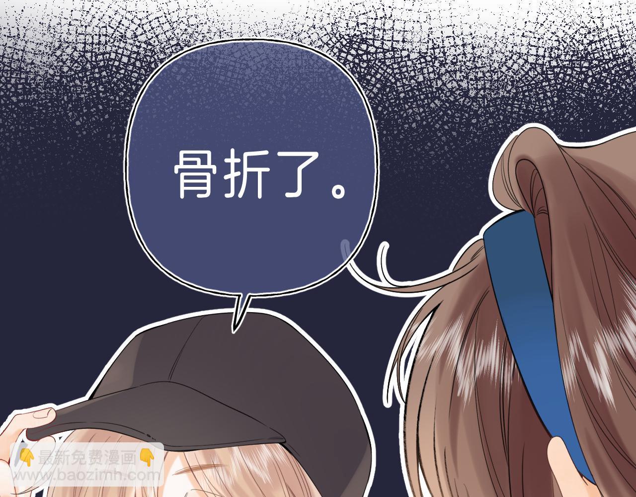 🍣偷偷藏不住 第19话 多吃亏啊 第37页