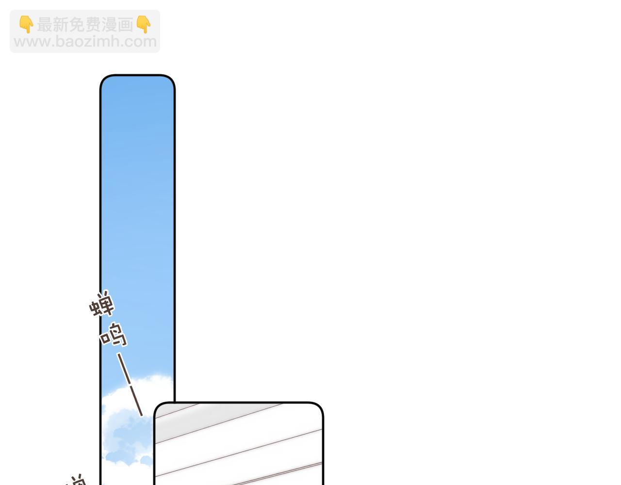 🍣偷偷藏不住 第19话 多吃亏啊 第40页