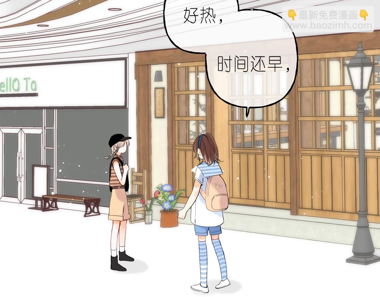 🍣偷偷藏不住 第19话 多吃亏啊 第43页