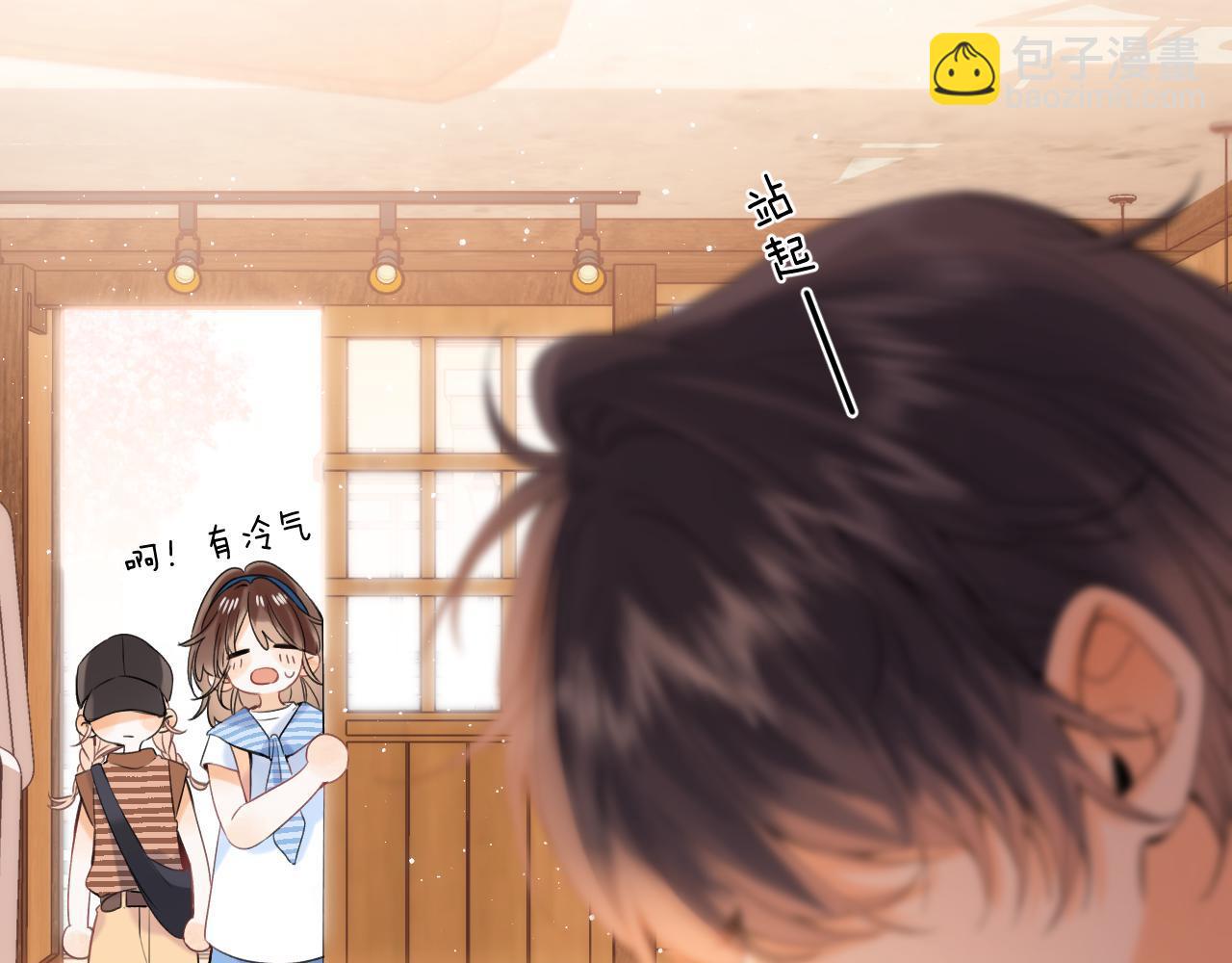🍣偷偷藏不住 第19话 多吃亏啊 第46页