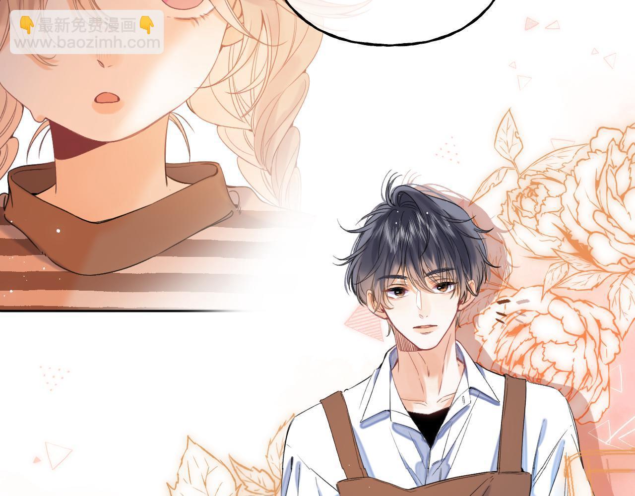 🍣偷偷藏不住 第19话 多吃亏啊 第48页